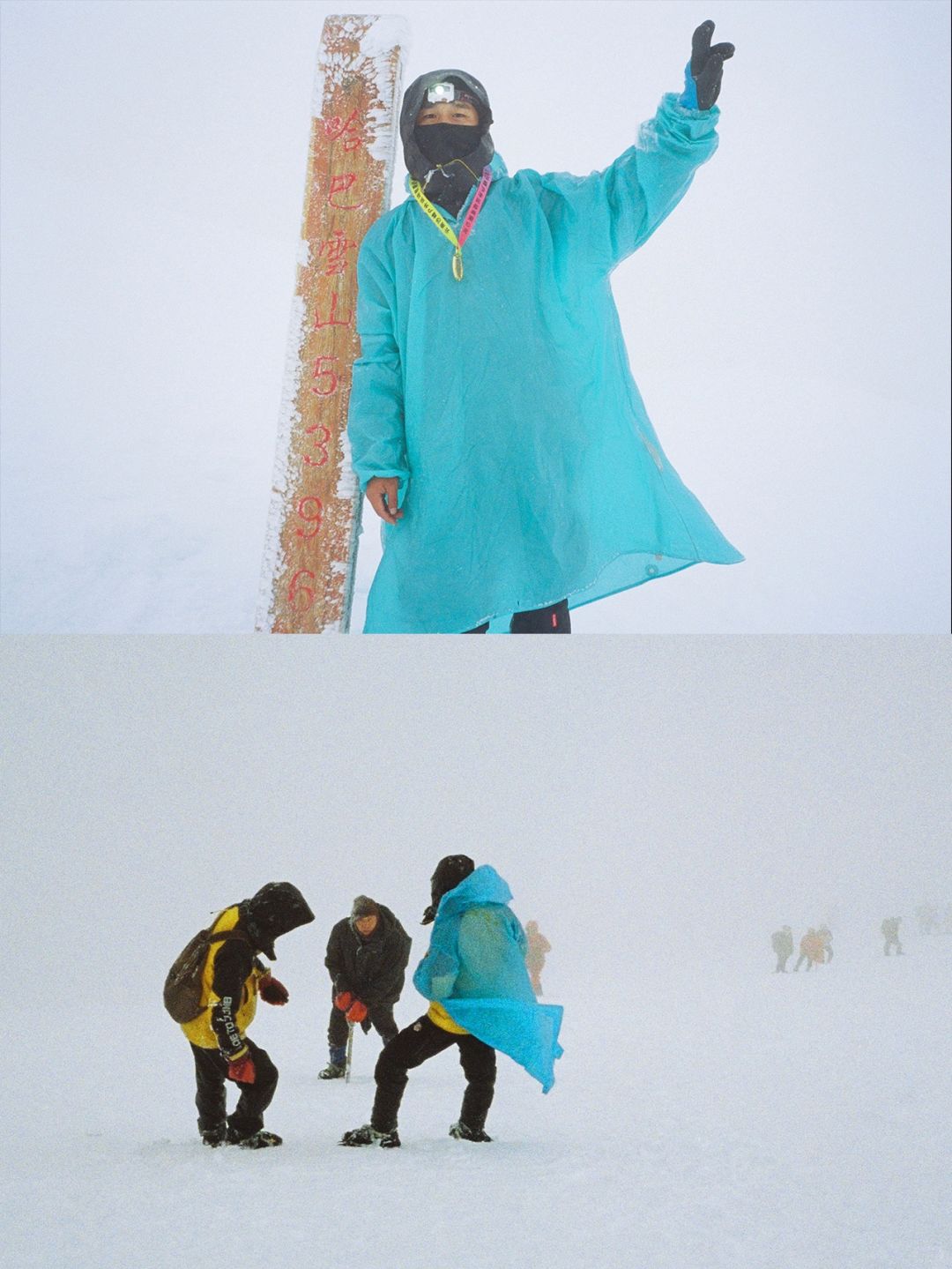 后劲太大😭人生第一座雪山没有想象中容易