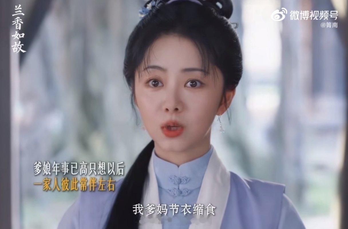 许兰香 退休返聘还成了法人退休不褪色，余热亦生辉！许兰香凭过硬实力重返职场，更被