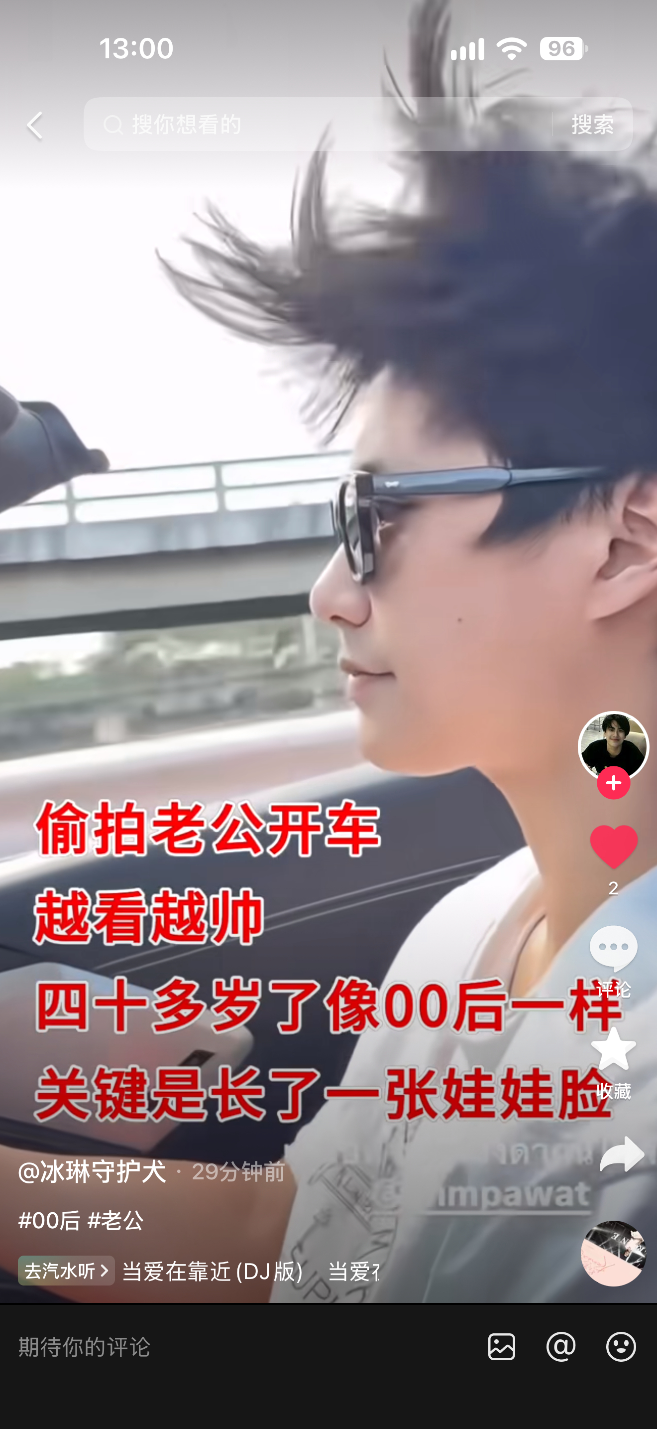 分享图片 ​​​