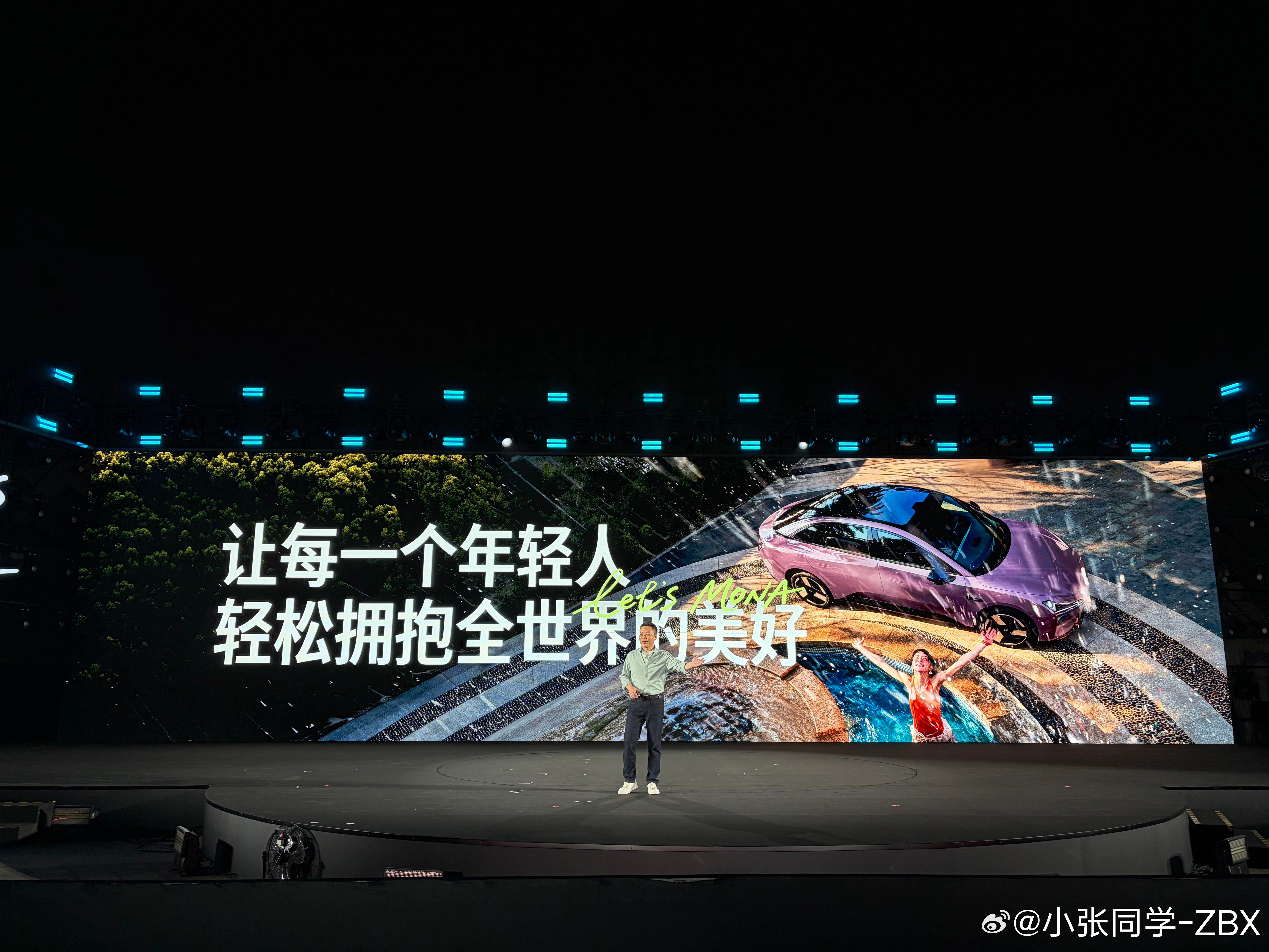 2026 款小鹏 MONA M03有6款不同版型，3种续航里程。540 长续航 