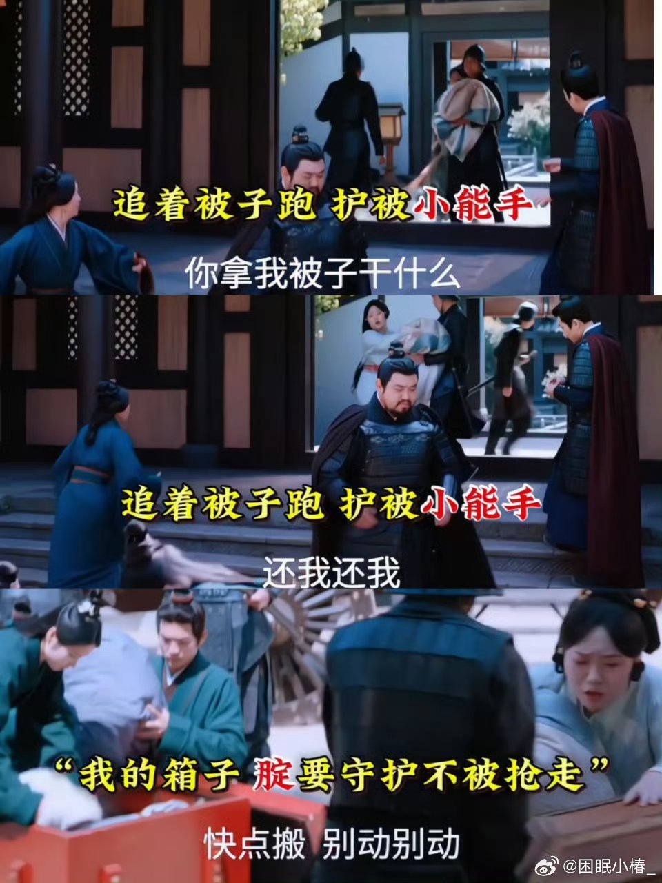 第一次嗑起李雪琴的cp了 他俩斗嘴是挺有意思的，但是感情线没必要这种配平文学吧 