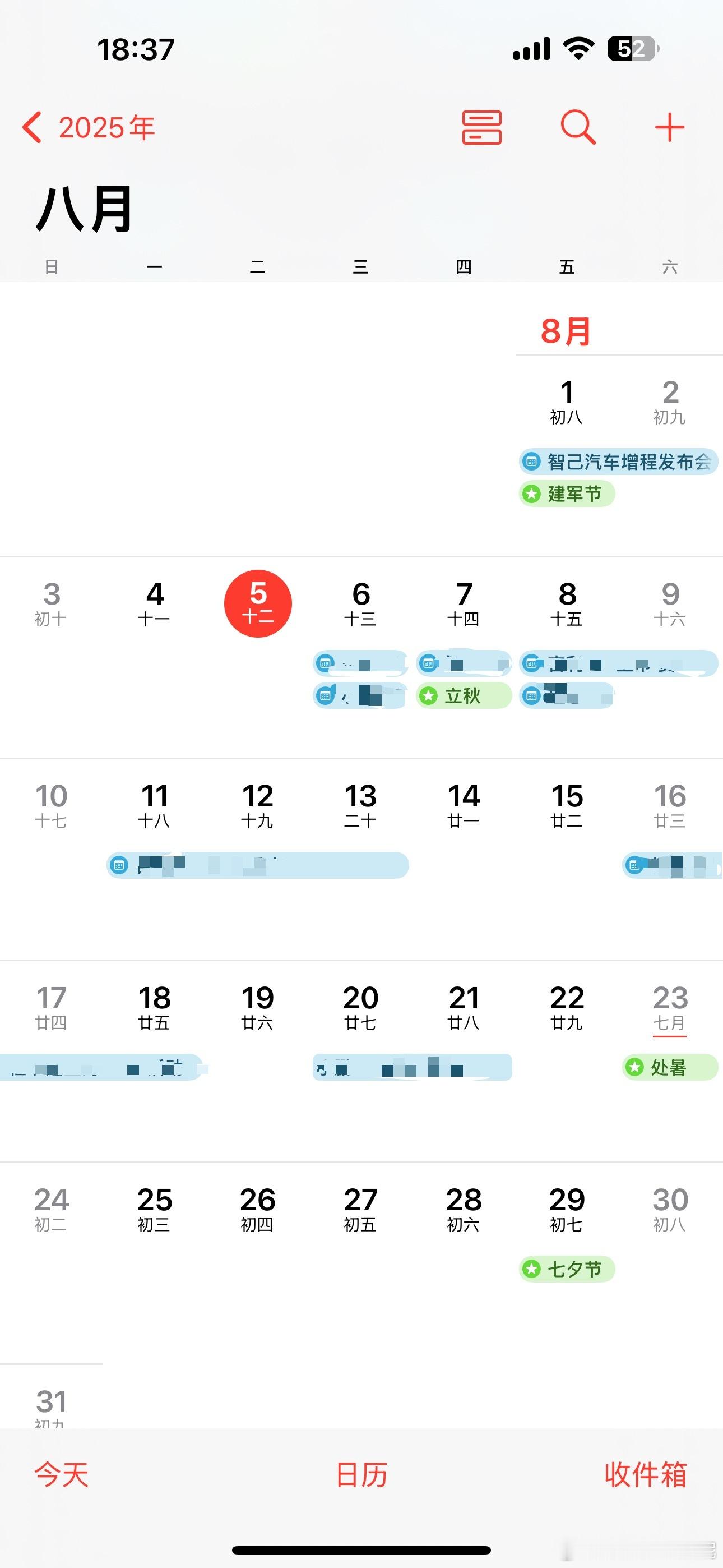 看了一下后面的工作安排，奔着月底去了……本来还说这个月带我儿子出去玩儿呢后面不接