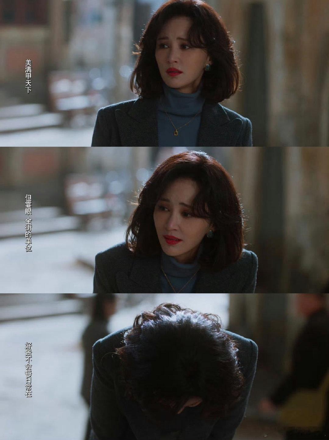 张歆艺43岁状态 张歆艺43岁这状态没谁了！在《老舅》里崔小红的红唇大波浪造型，