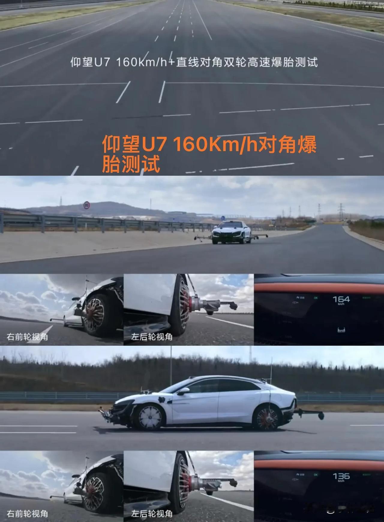 友商：“渣迪，你差不得了吧！”
比亚迪：“？”
友商：“机器人，160Km/h爆