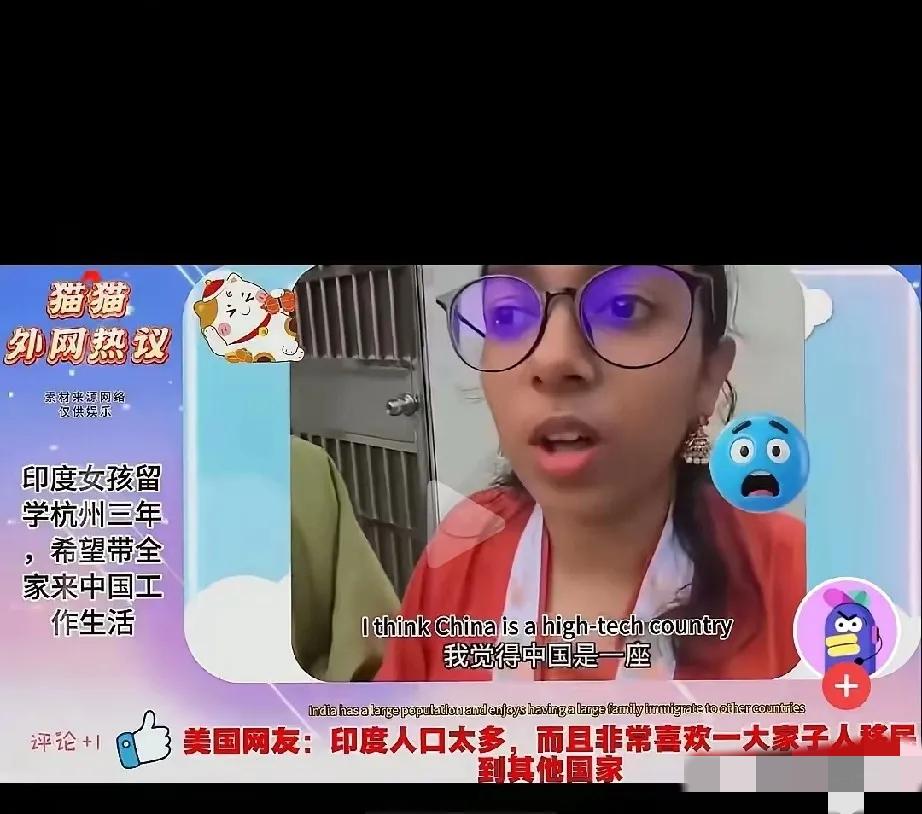 印度女留学生这个要求，万万不可答应！
​这个自称在浙江大学学医的印度女留学生，先