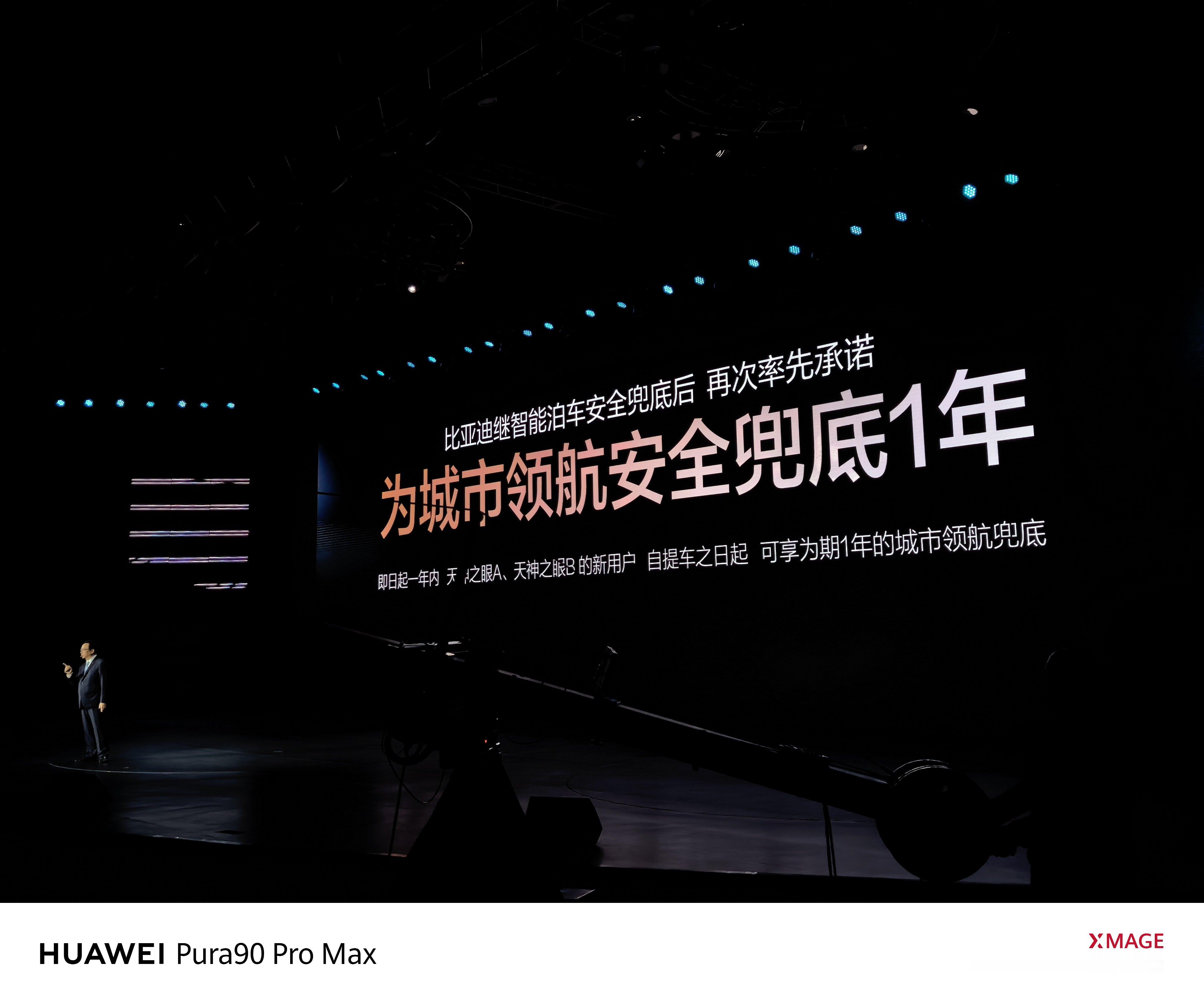 卧槽，比亚迪承诺为城市领航兜底一年，只要你开着天神之眼A/B的车型用城市领航出了