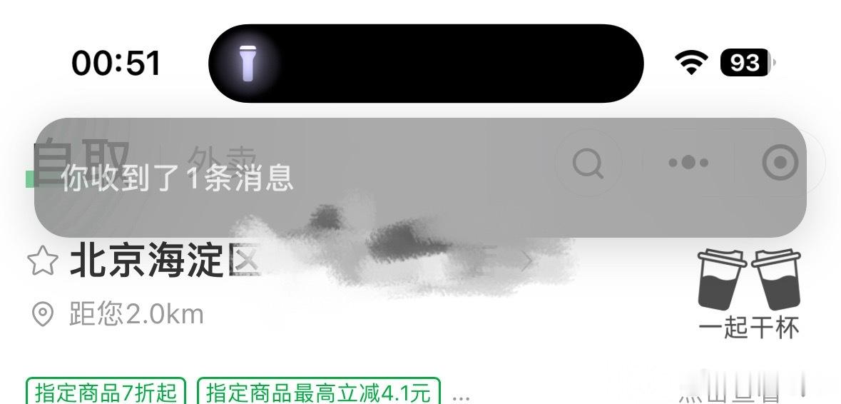 发现我家旁边居然有一家 就是不外送