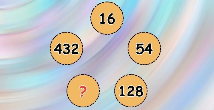 烧脑挑战来啦！下方五个圆圈里，已有四个圆圈分别标有数字\
16、432、54、1