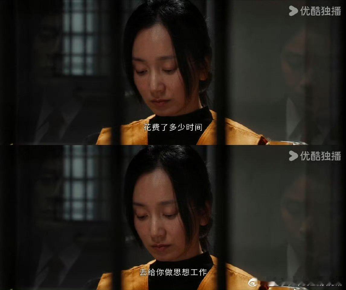 被以法之名的台词名场面洗脑了被《以法之名》台词洗脑了！听着特带劲！ ​​​