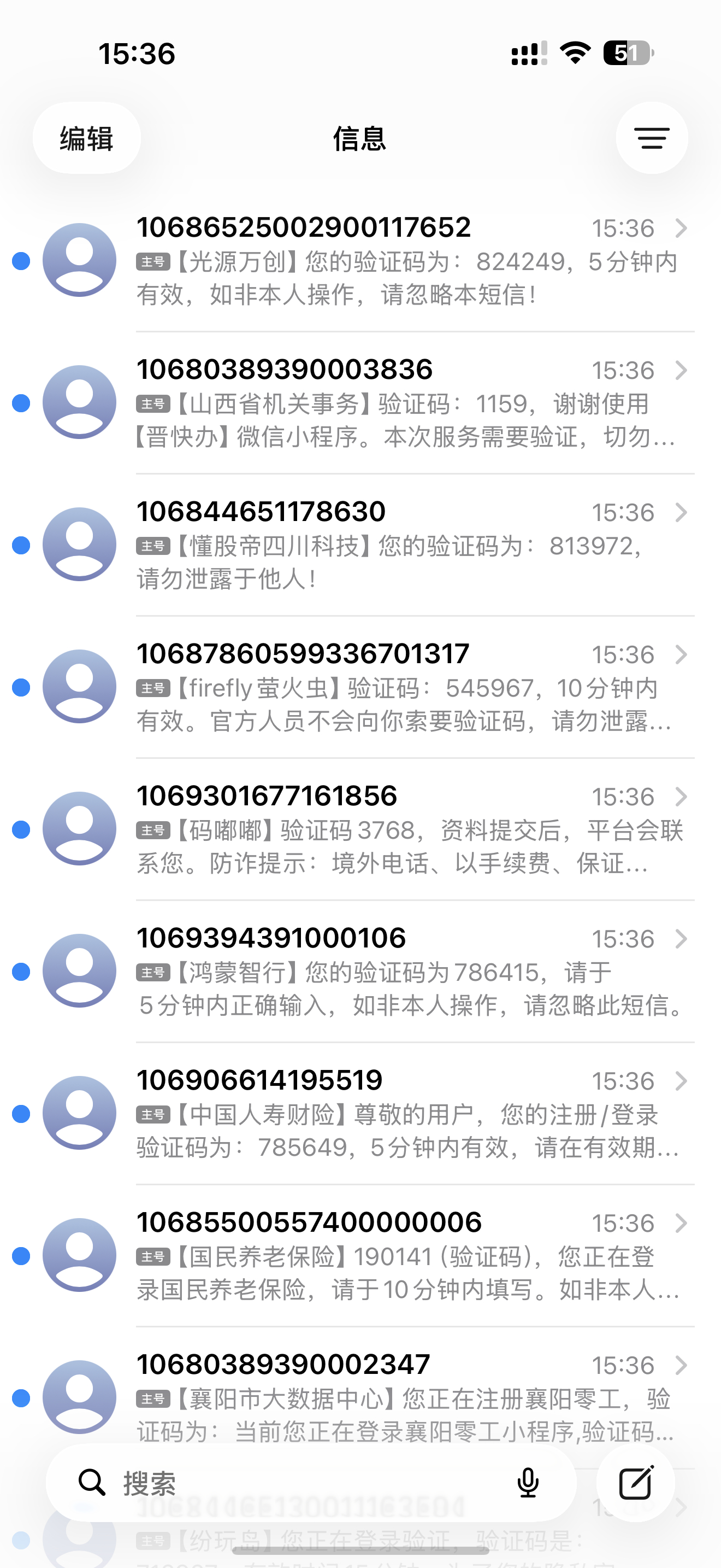 我超威！ 