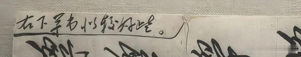 1950年6月，毛泽东主席应清华大学张奚若教授转达清华师生员工的请求，为清华大学