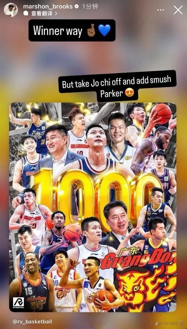 为什么马尚认为周琦不配入选广东队CBA联赛1000场胜利的海报？在我看来，理由有