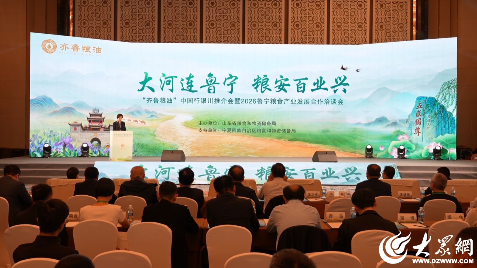 从沂蒙到塞上：临沂精品粮油走进宁夏
