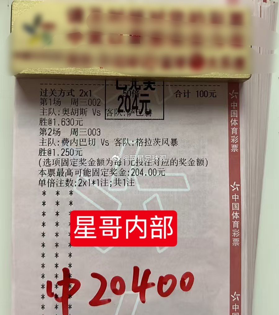 内部兄弟们大丰收了