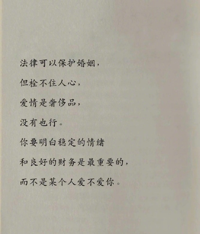 民政局真是人间清醒！