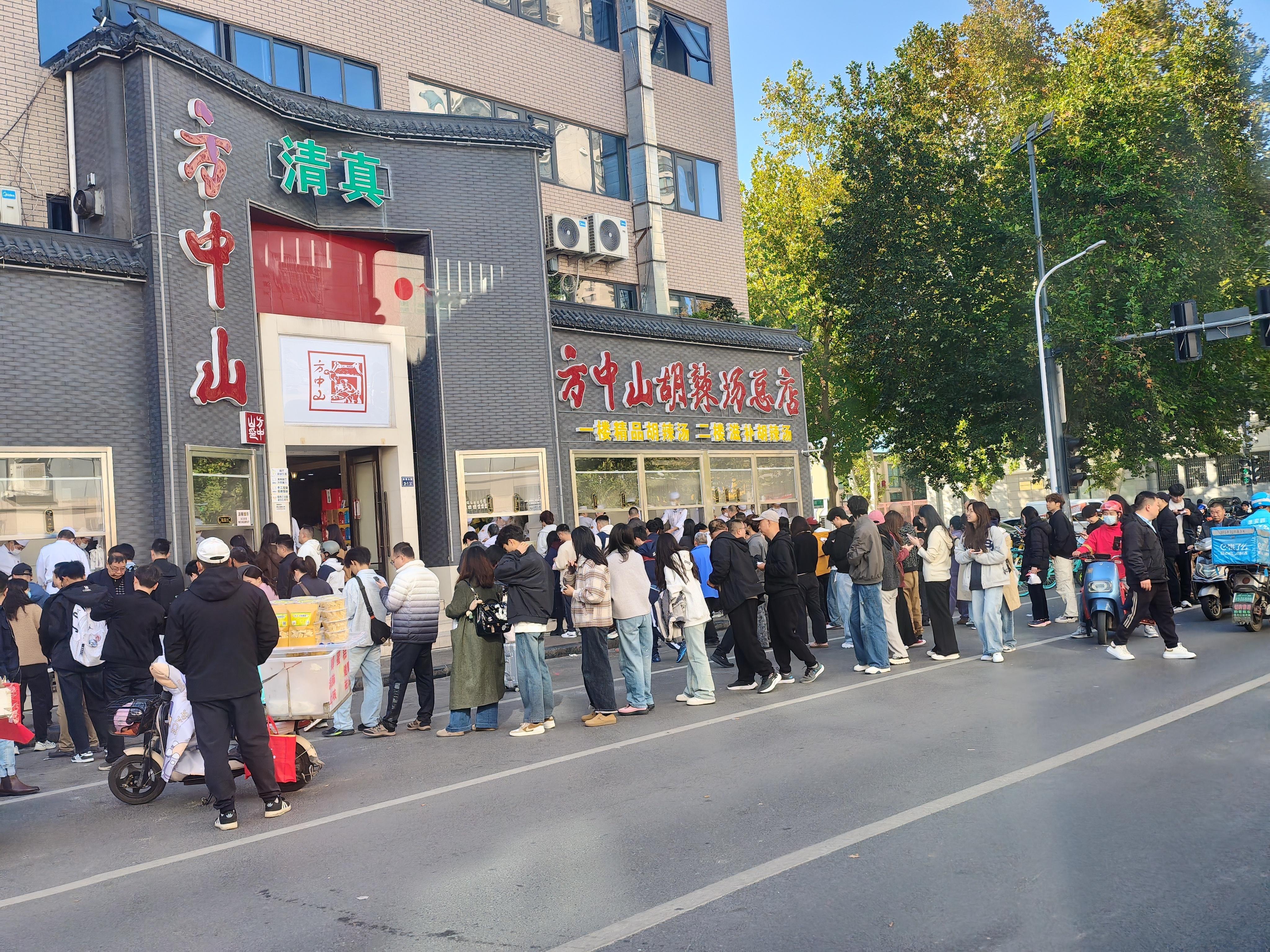 河南人早上吃甚饭？[捂嘴哭] ​​​