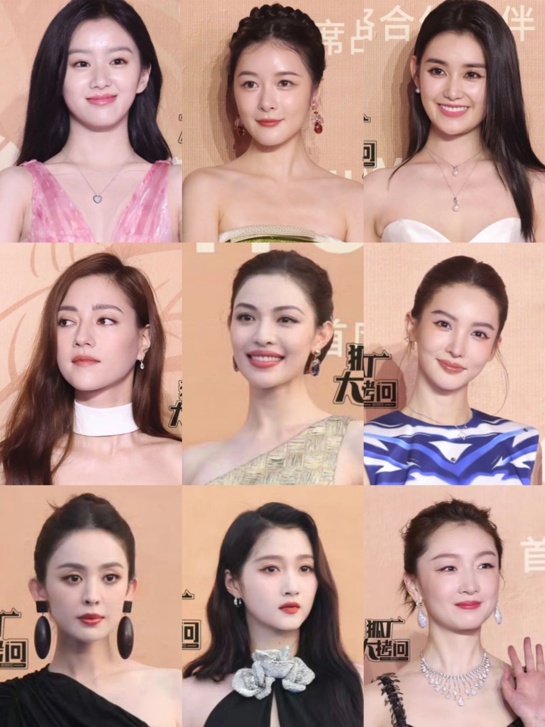 金🐔‼️红毯怼脸生图合集👀