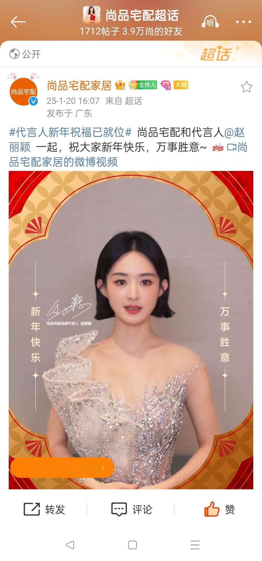 突然发现赵丽颖这个礼服录制了好几个视频啊[嘻嘻]还有木有遗漏的？ 