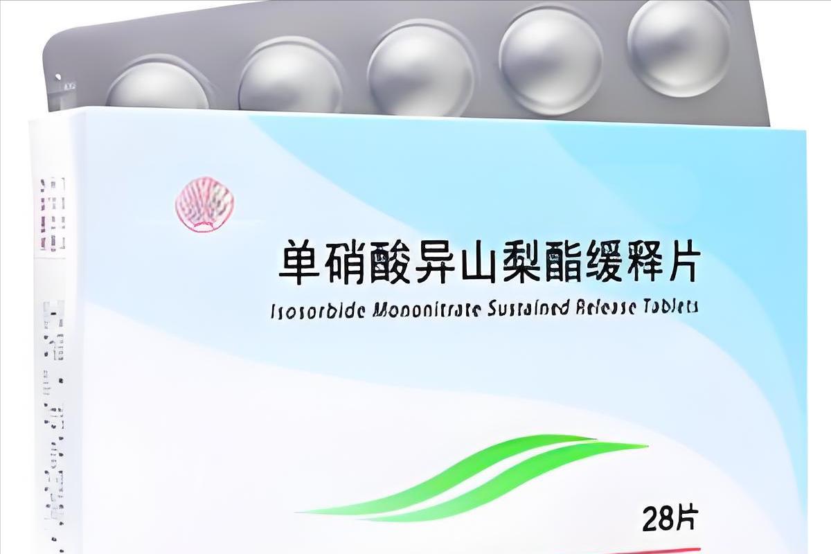 什么是单硝酸异山梨酯无药间期（空白期）
硝酸酯类药物长期连续不间断服用，人体会快