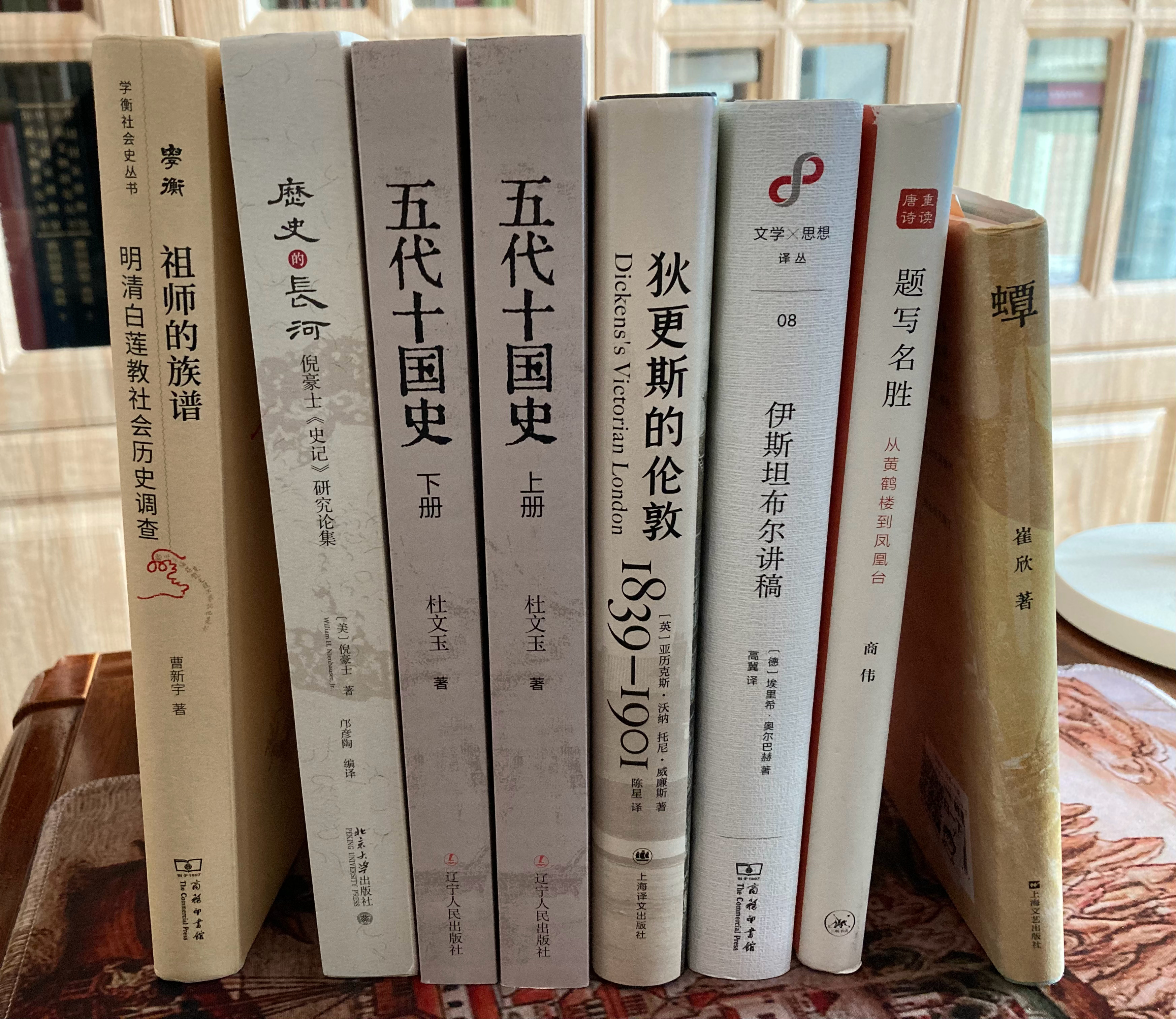 多抓鱼一单 多抓鱼书影 《历史的长河：倪豪士〈史记〉研究论集》《题写名胜：从黄鹤