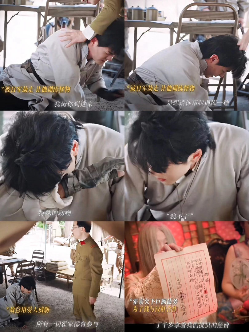 九门三年私生变辱追事业粉九门 鸠山美志追吴老狗追出了学术研究感。请字战术脱口而出