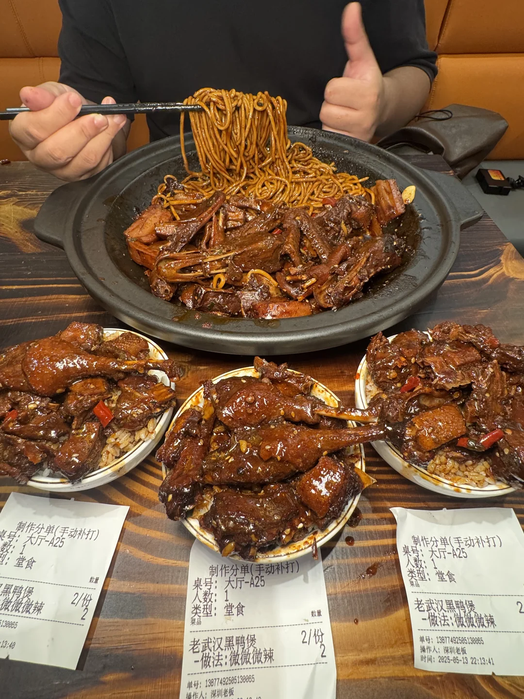 深圳！！华强北！！快去吃！！！