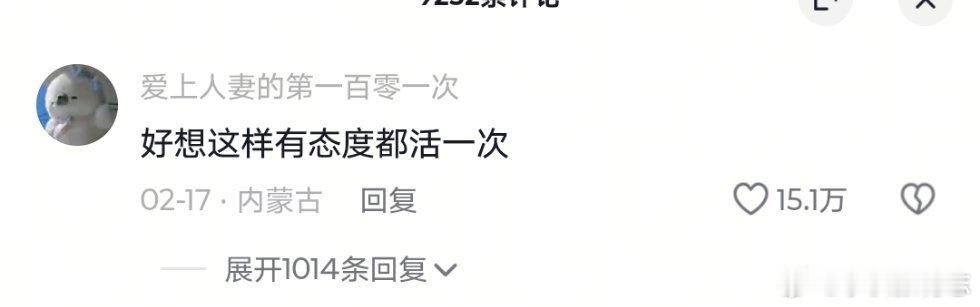 正月剃头死舅舅的真相来了爸爸还没逃离原生家庭吗生活笑料撞满怀我的幽默灵感片场