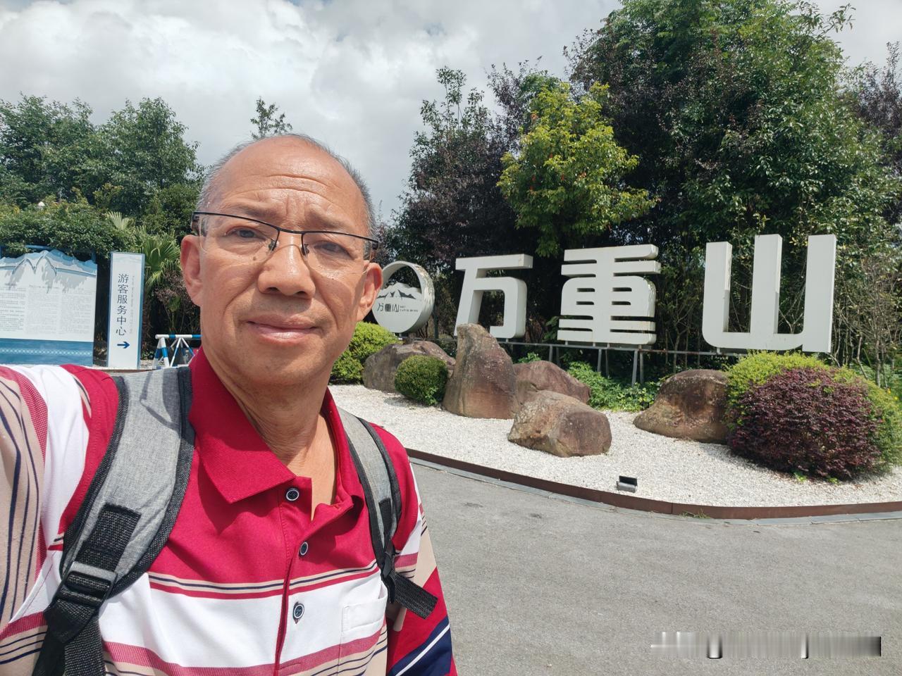 打卡册亨万重山景区
    开着房车流浪贵州避暑，今天来到册亨，登上国家4A级万