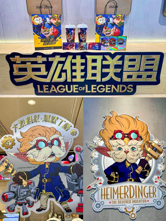 就这个约德尔人主题店爽！茶百道又联名啦！