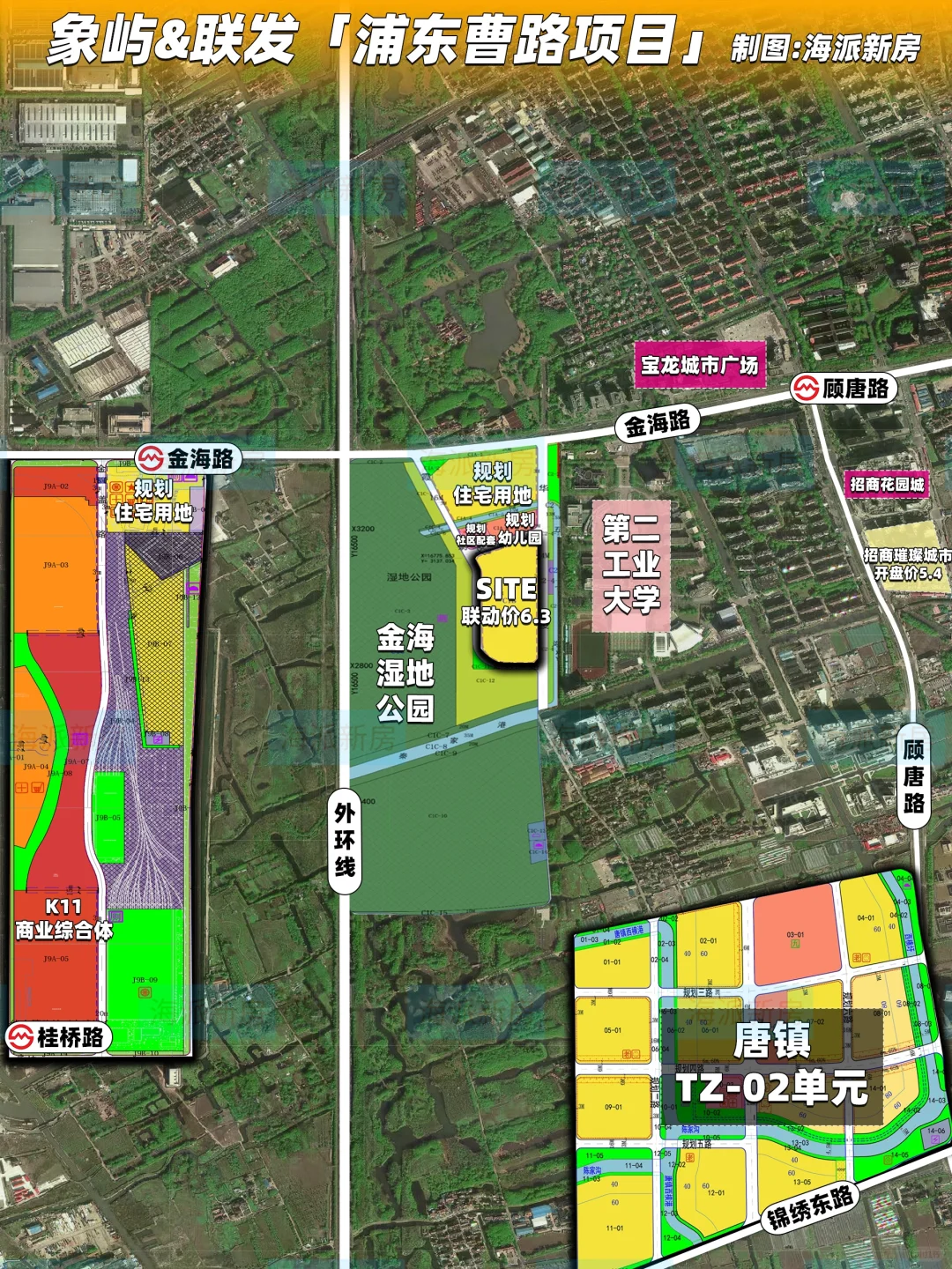 曹路卖房的「极限挑战」🎳