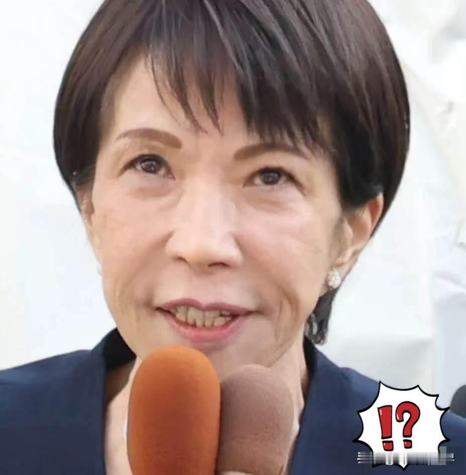 高市早苗因伤缺席辩论会
2026年2月1日，日本首相高市早苗因在竞选活动中手臂受