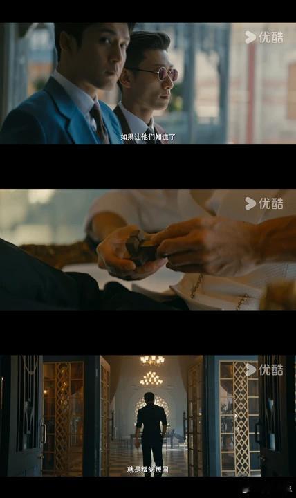 守护者们定档 太精彩！谍战与喜剧碰撞出奇妙火花，全员暗藏身份。9月23日锁定，看