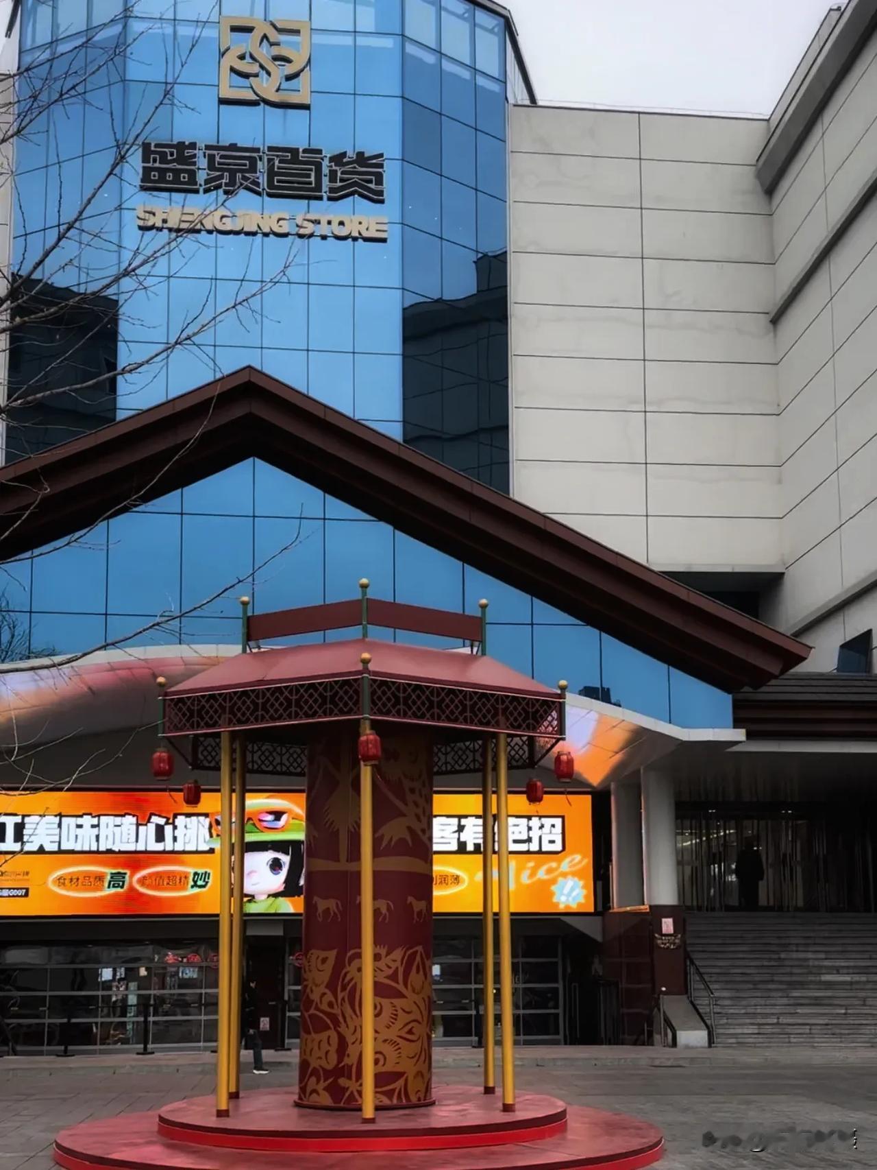 发现一个很小众的宝藏景点，可以看沈阳故宫的全貌，还有免费的游览景点讲解，停车很方