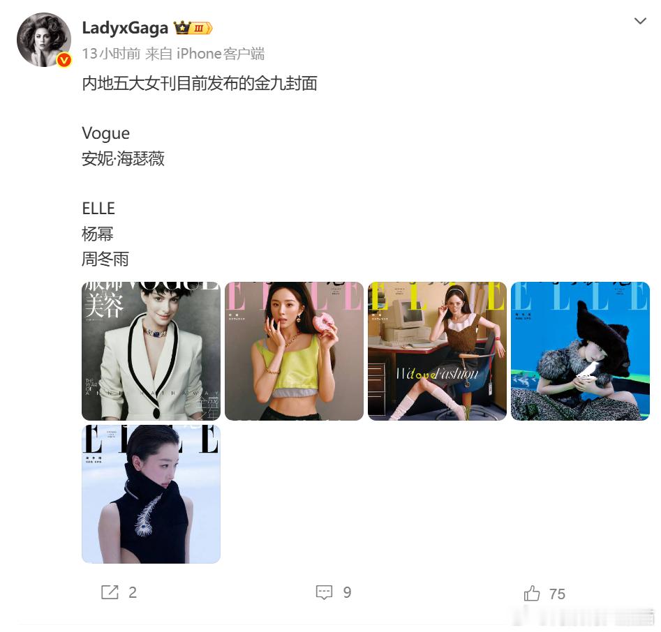 目前我幂秒的很彻底