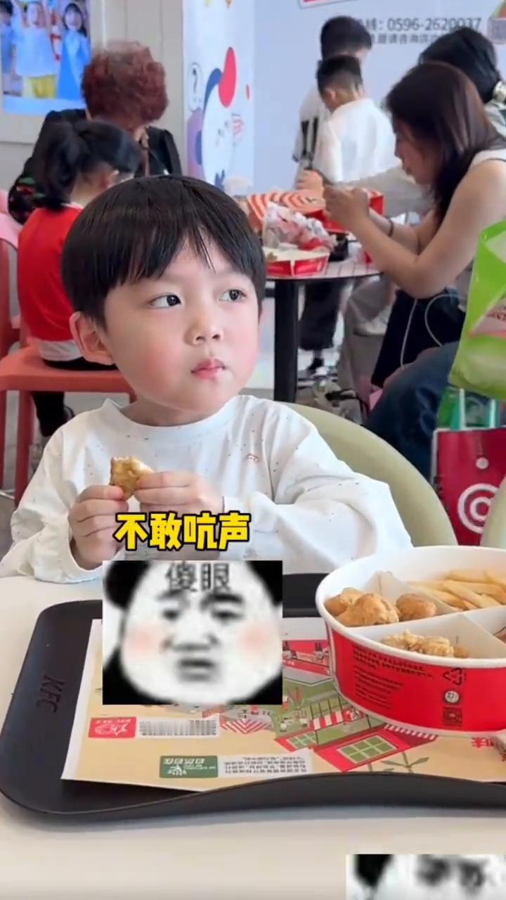 当我跟儿子没见过面的姐姐约好装陌生人吃他东西。
第一次，不敢吭声，气氛尴尬中。偷