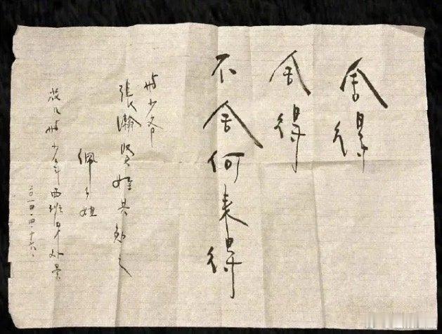 #再也没有人叫张翰少爷了# 这么暖心的大姐怎么能不想念呢 再也没有人叫你少爷了[