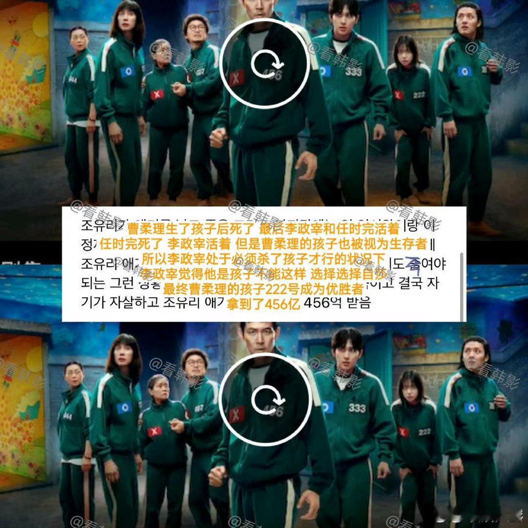鱿鱼游戏3结局 ​鱿鱼游戏3结局，算不算烂尾？ ​​​