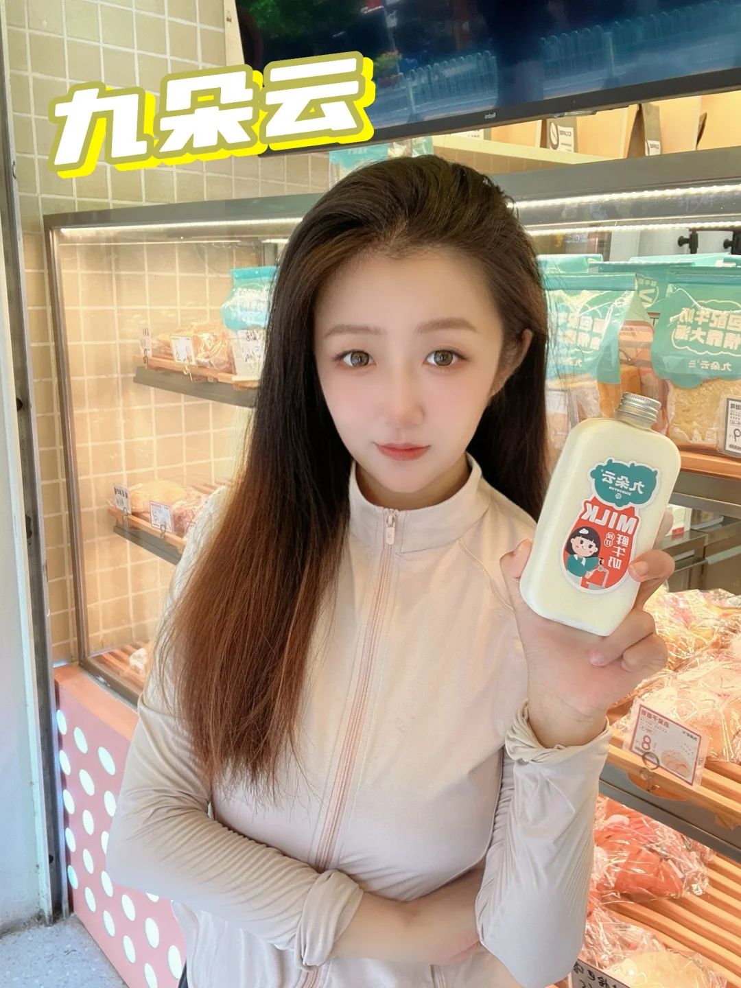 🍞省流：好好吃 直接冲😋😋