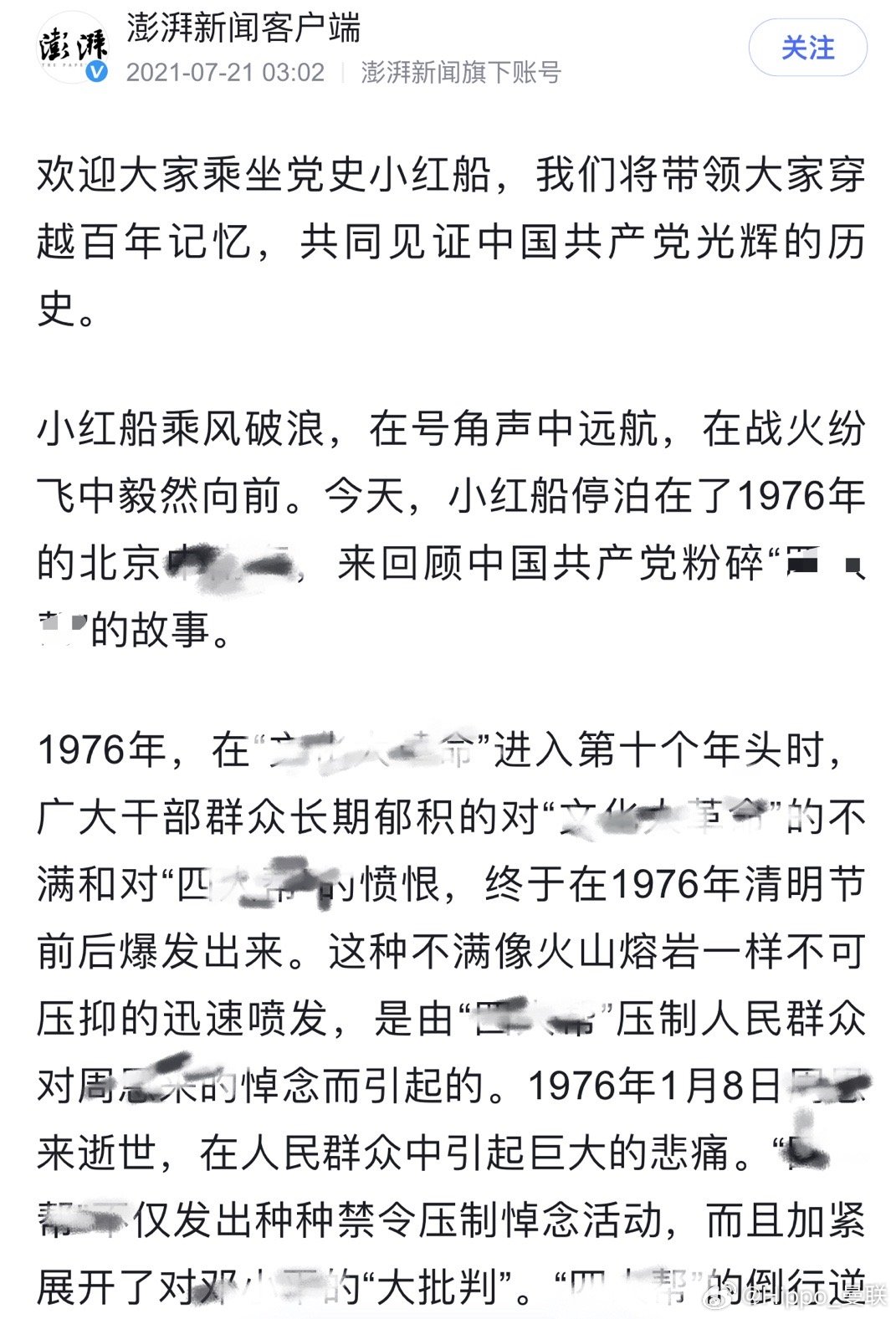分享图片 ​​​