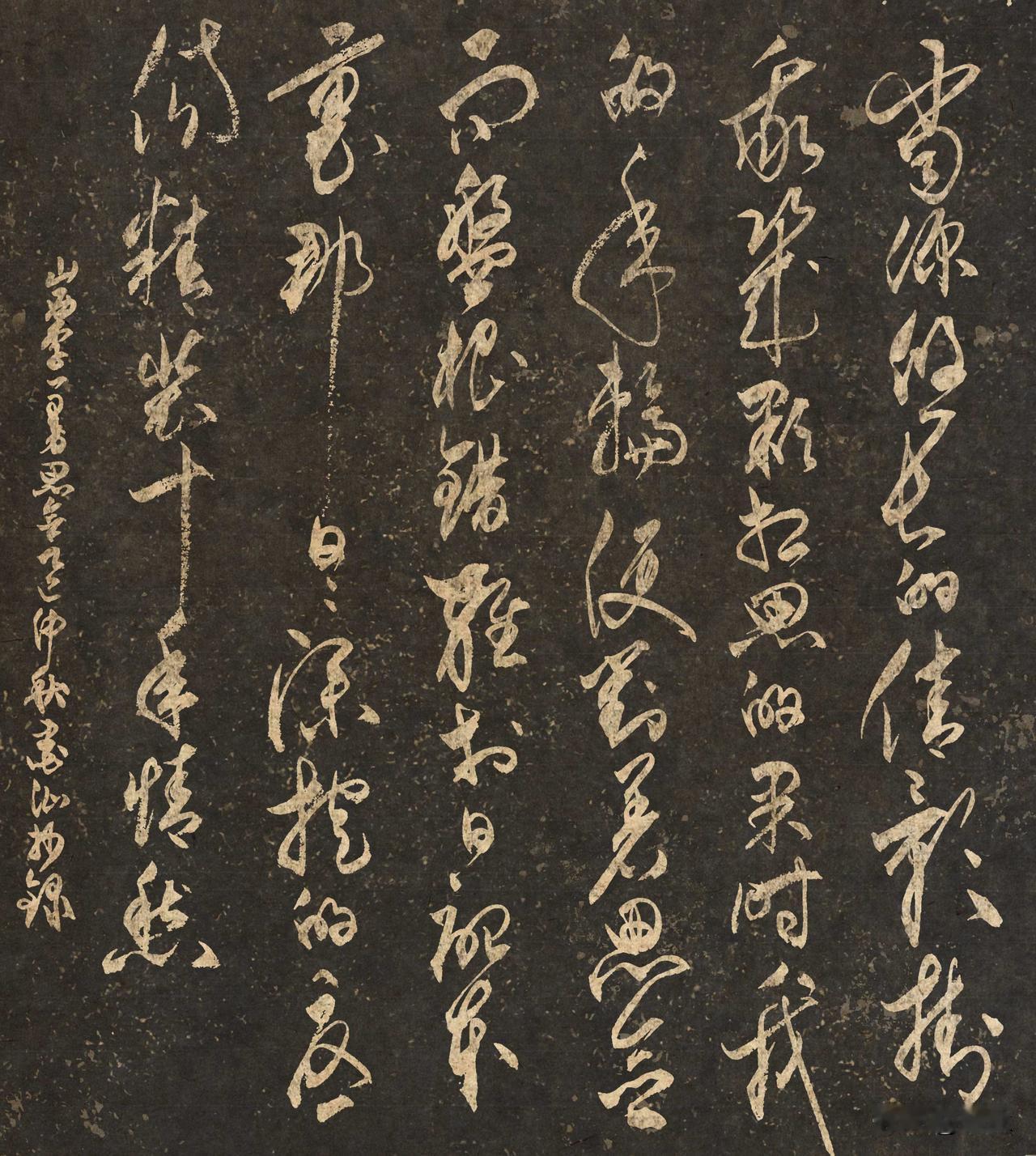 抄写山西·李一曼-诗歌《思念》

当你悠长的倩影
挂我几颗思念的果时
我的年轮便