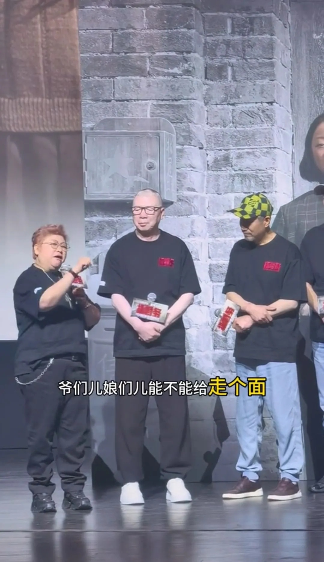 韩红首先向“关心、支持、包容以及批评我的社会各界朋友”致歉，称自己在影片首映相关