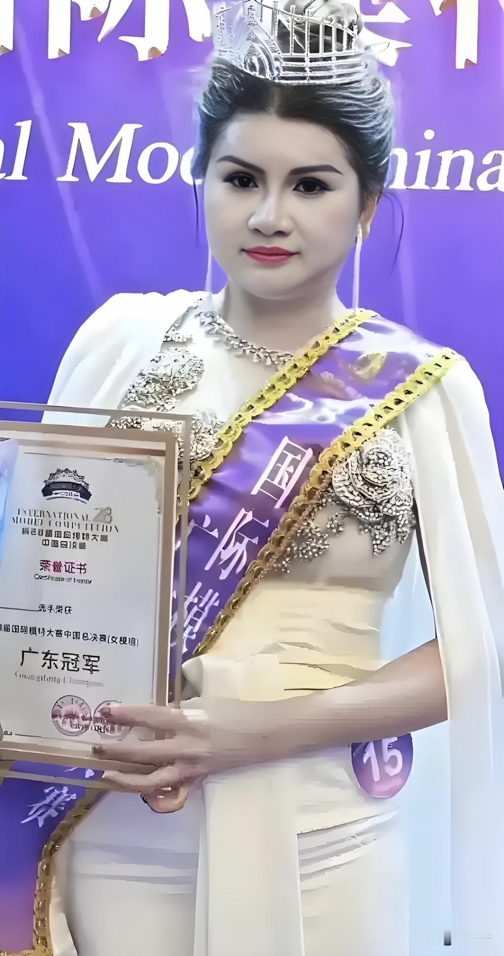 让人惊掉下巴，深圳国际模特选美大赛女模广东冠军原来竟是一场大乌龙。
11月16日