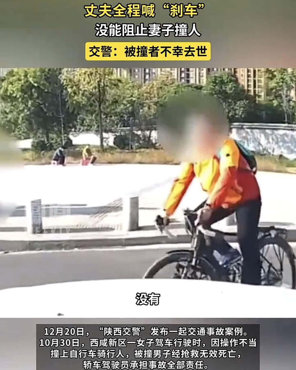 警惕！车上这个“致命座位”，差点又酿成大祸！ 丈夫在副驾连喊6次“刹车”，妻子却