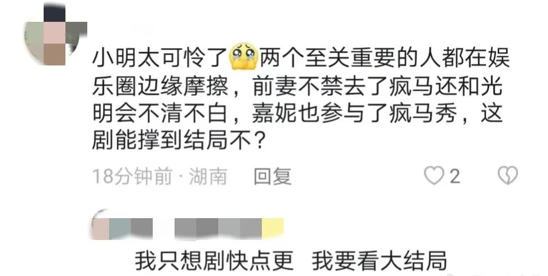 网友热评好事成双，太有才了[笑哭]#非常牛的评论# #网友神答复# #人才网友评