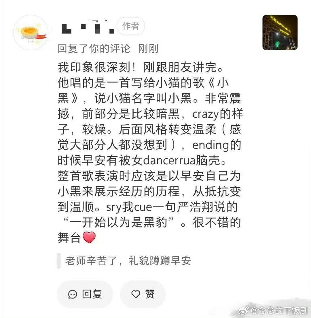 早安整个赛季的MVP盛宇说早安是整个赛季的MVP盛宇评价早安是整季MVP，一整季
