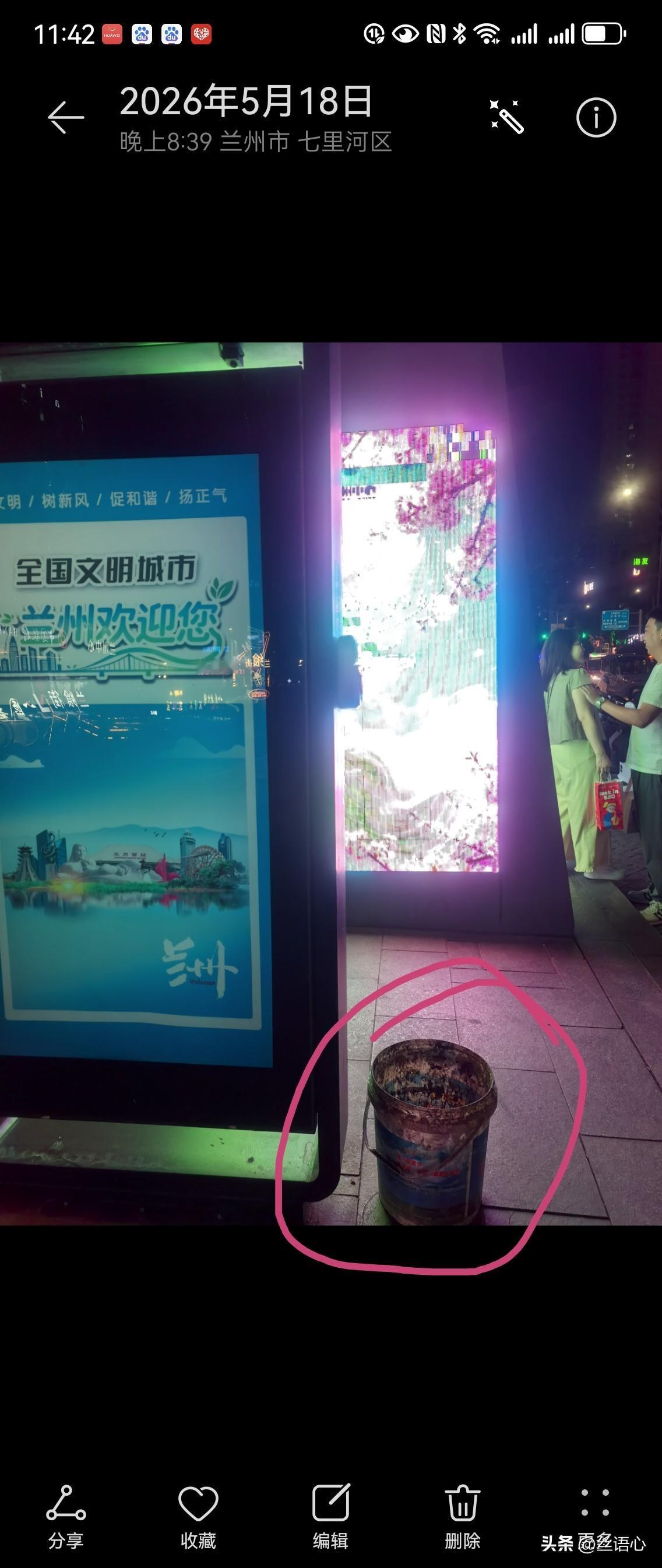 太不讲究了，兰州中心站台的垃圾桶居然用一个污渍斑斑的塑料桶来装垃圾。
     