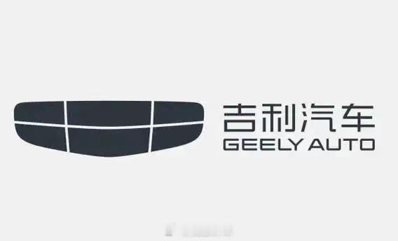 吉利汽车建议私有化极氪极氪将与吉利合并“一个吉利”浩瀚架构将向旗下所有品牌开放克