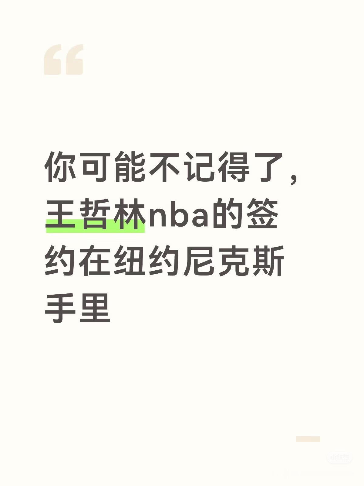 chinahawks