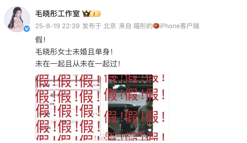 毛晓彤方称未婚且单身 近日，网传毛晓彤、陈晓已领证引热议。刚刚，毛晓彤方否认领证