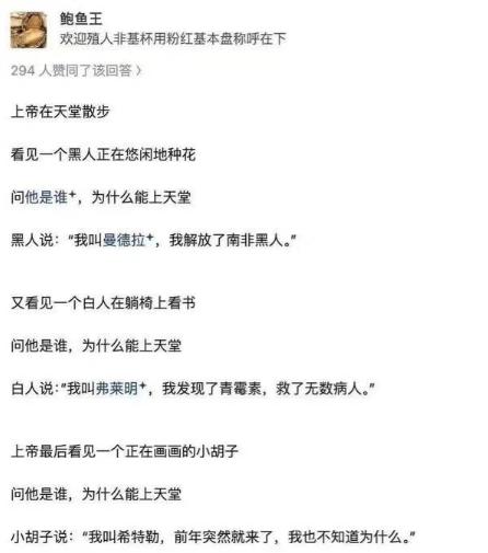 我现在还没想通，以色列是何德何能，能把一个上千年之久没有反犹主义的国家里，在三年
